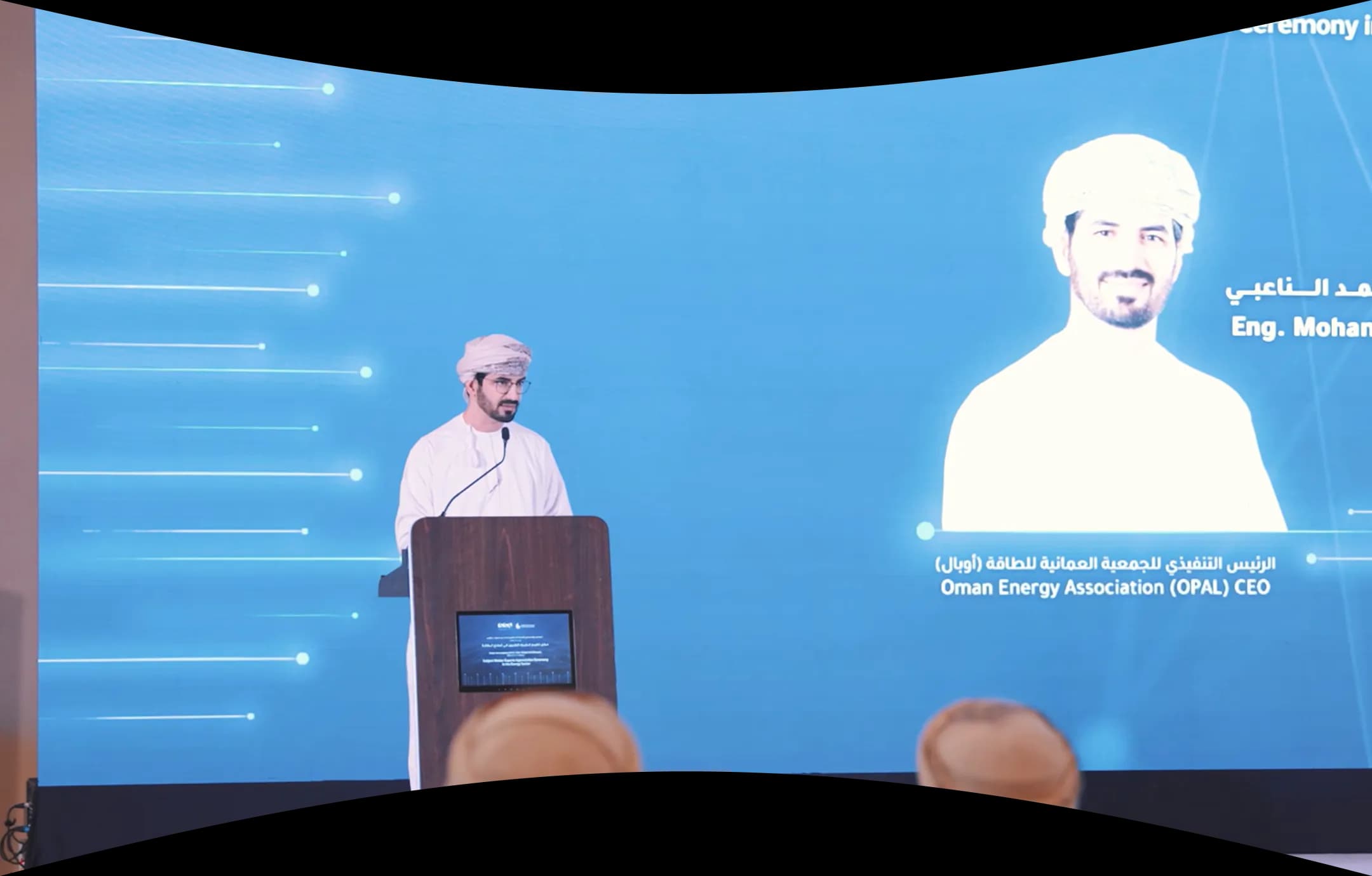 Stakeholder Engagement